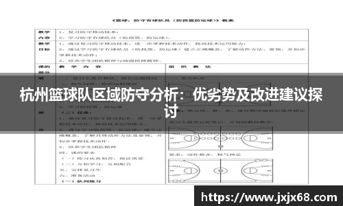 6686体育平台