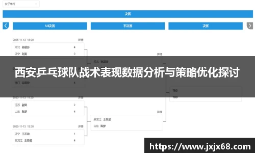 6686体育